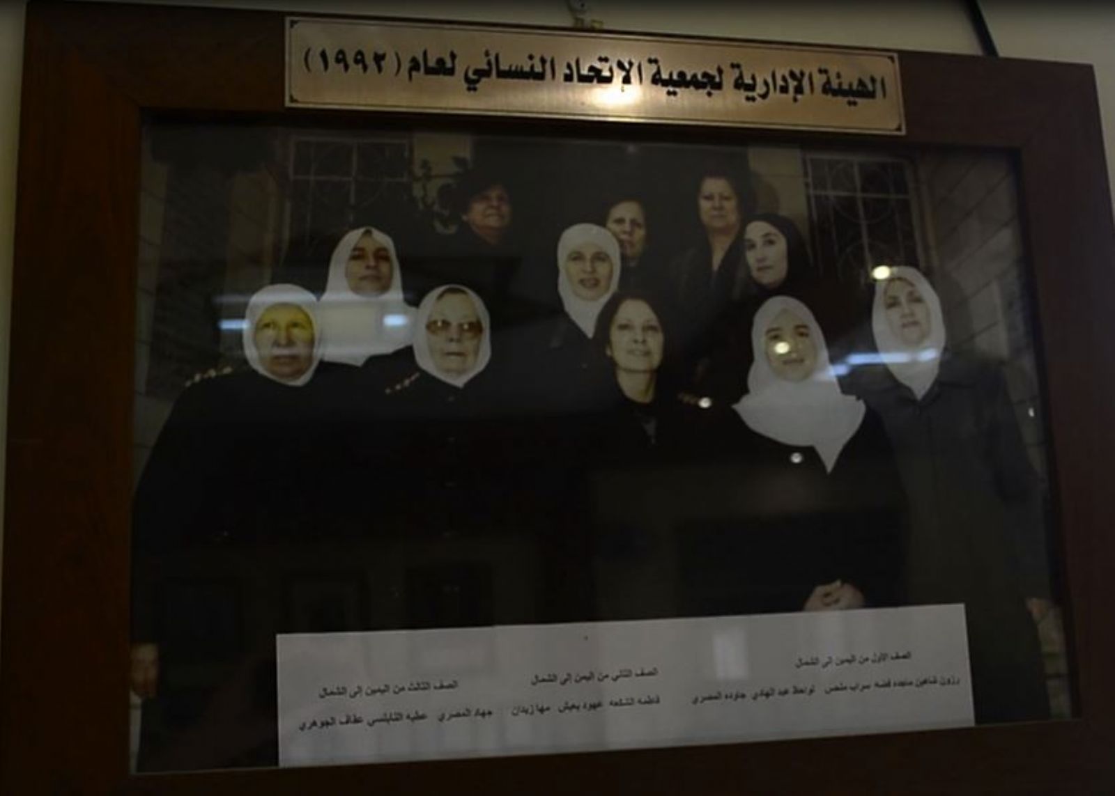 لمن لا يعرف لواحظ عبد الهادي